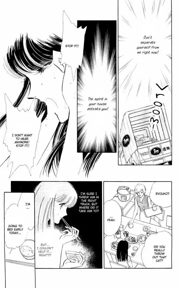 Ryouko no Shinrei Jikenbo Chapter 1 43